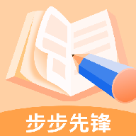 步步先锋手机版图标