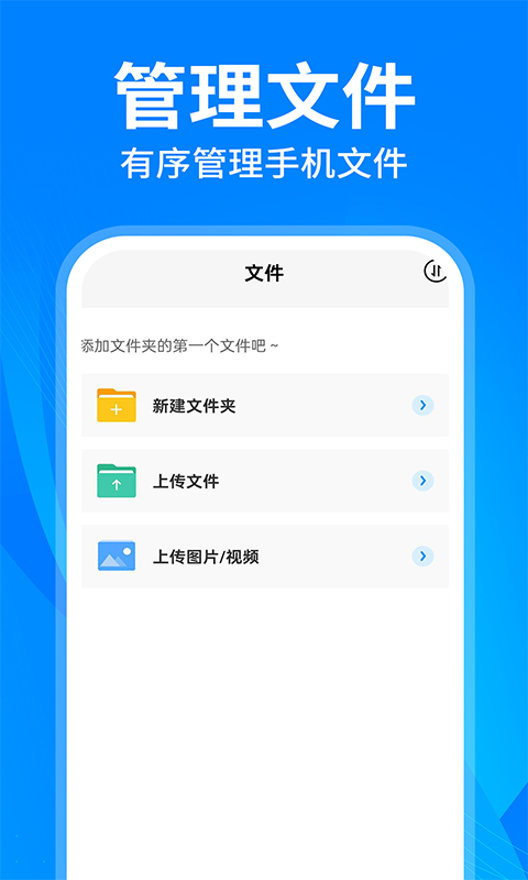 云盘隐藏助手软件