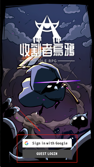 收割者乌鸦手游图3