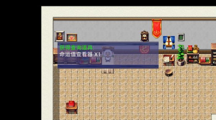 喜灰之运避游戏图1