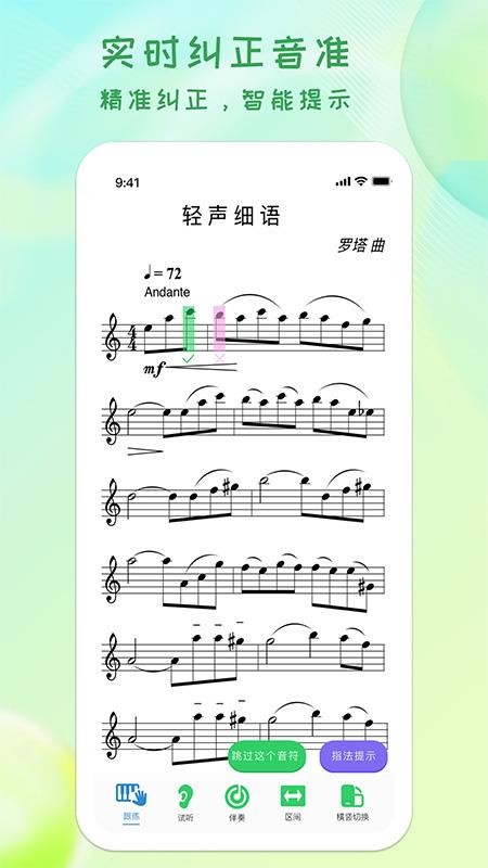 卓音智谱app
