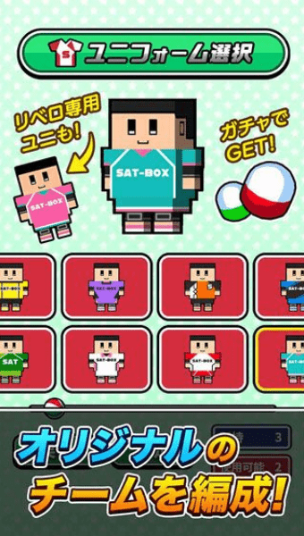 机でバレー游戏图2