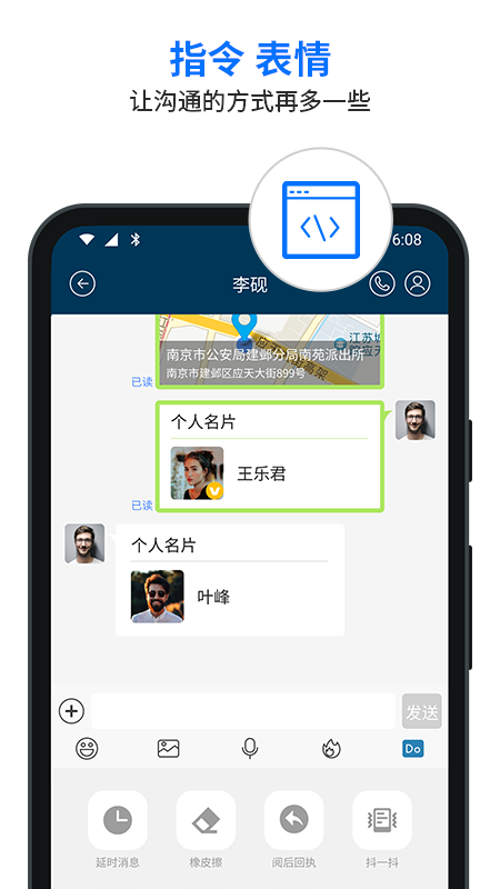 信源密信最新版图2