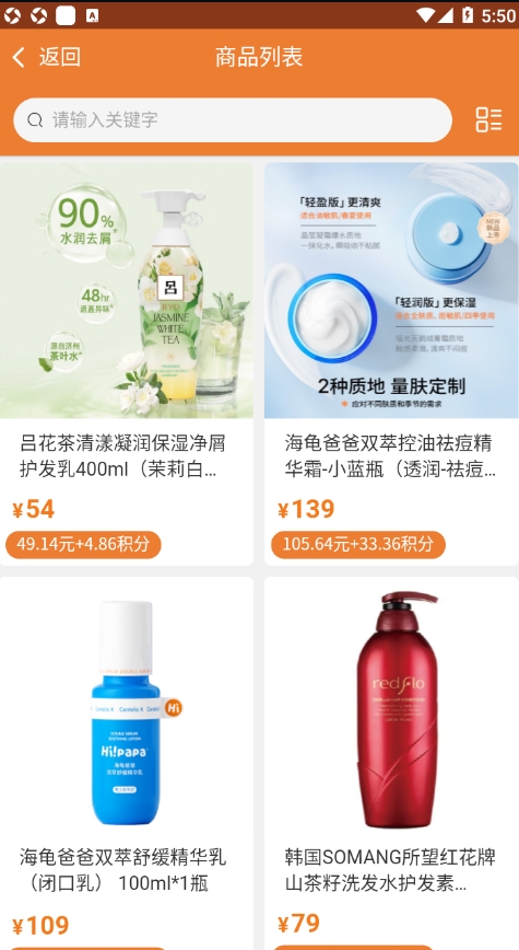 模速生活app图4