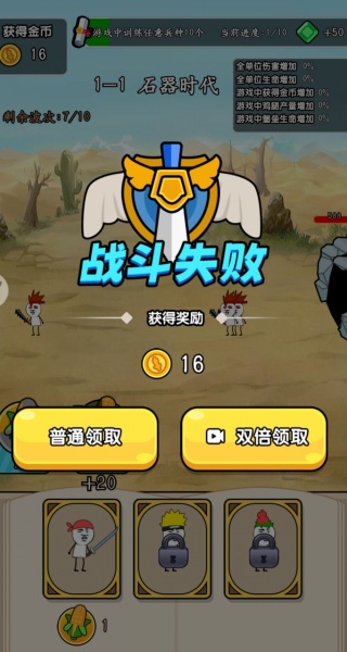 大兵出击吧官网版