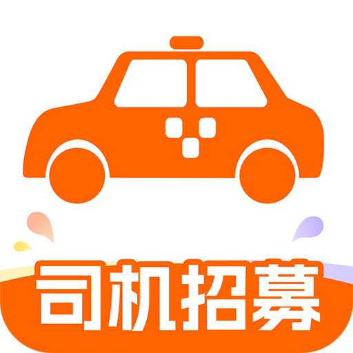 出租车主助手app图标