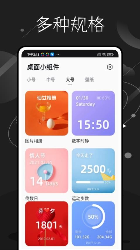 一个圈圈工具app图3