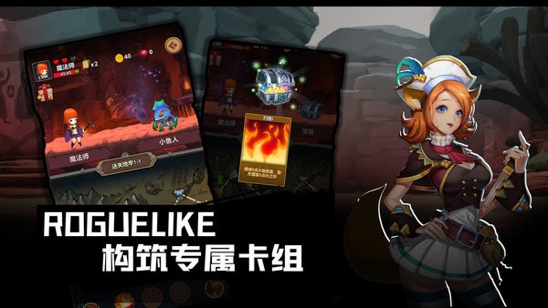 元素与冒险游戏图1
