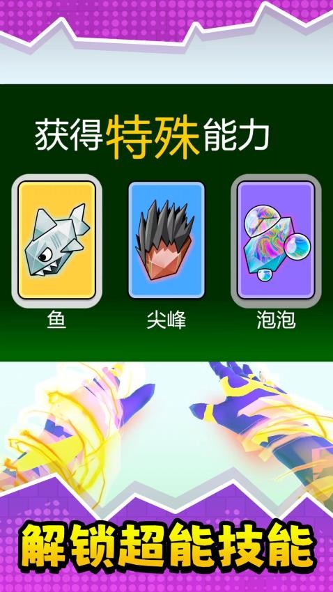 幽灵突击游戏