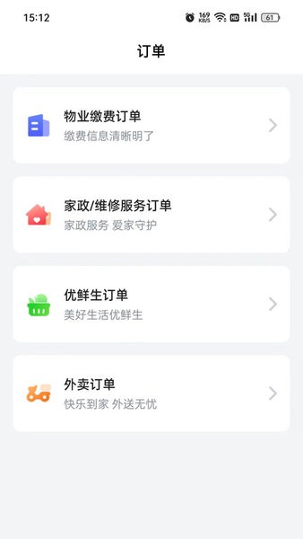英语写作app图1