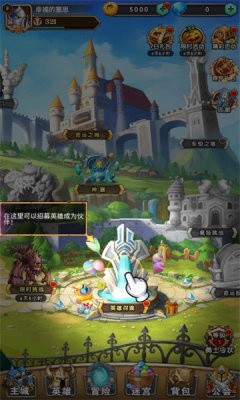 远征战歌游戏