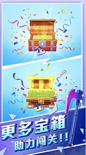 宝剑大师游戏图1