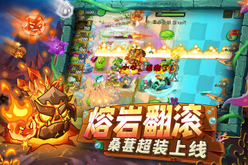 塔防植物防御战线游戏图3