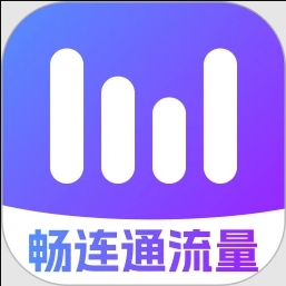 畅连通流量app图标