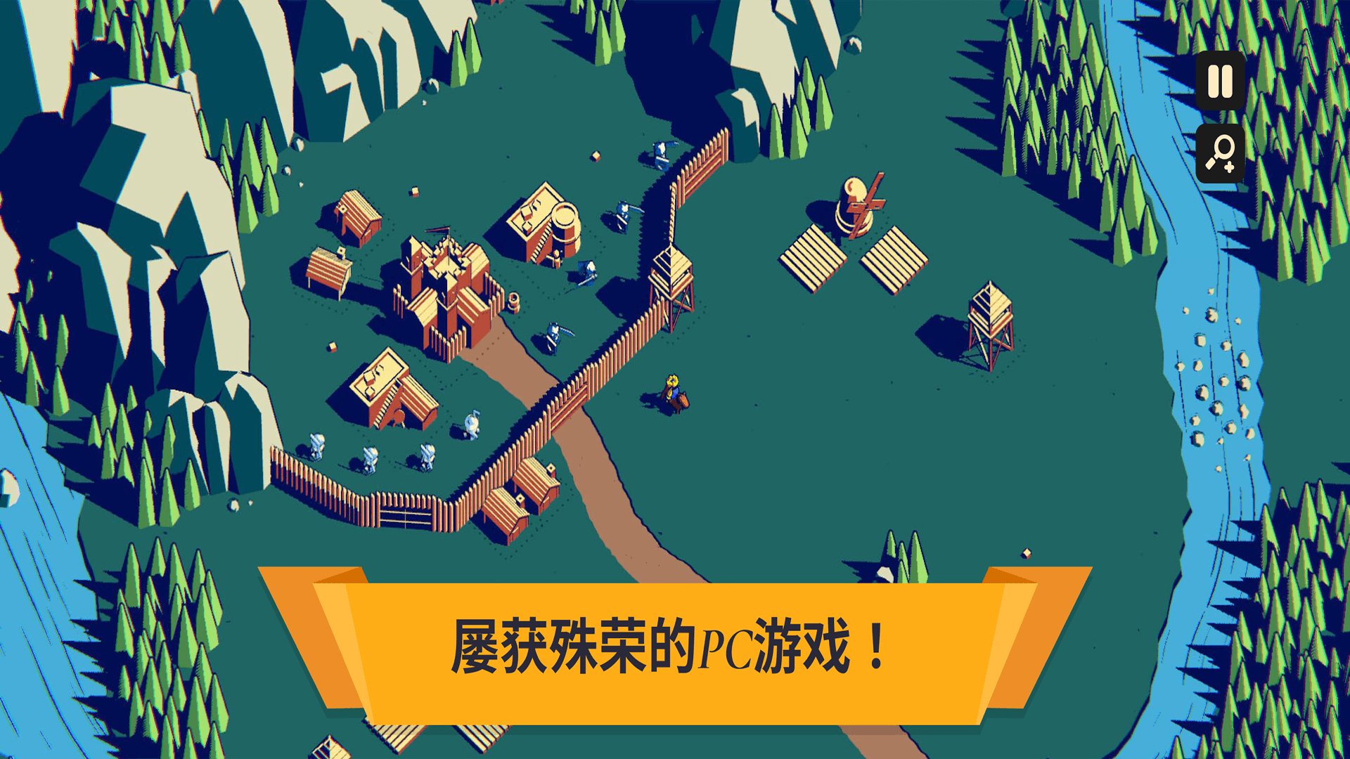 王权陨落游戏