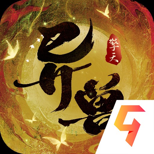 异兽擎天九游版图标