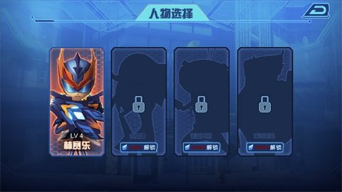 无敌极光侠手游图3