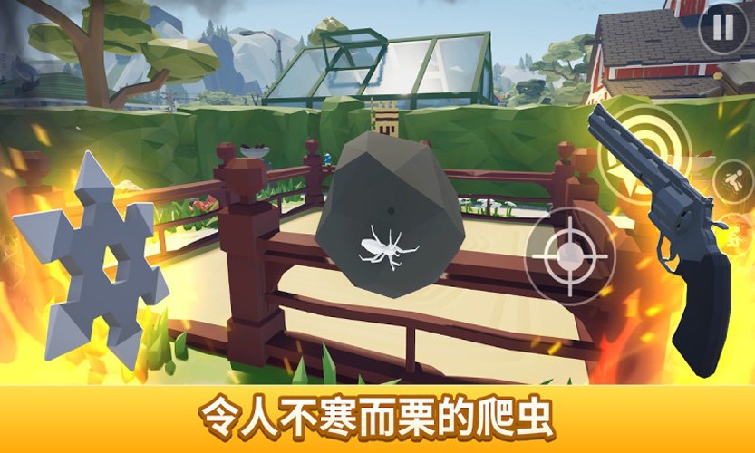 消灭蜘蛛游戏