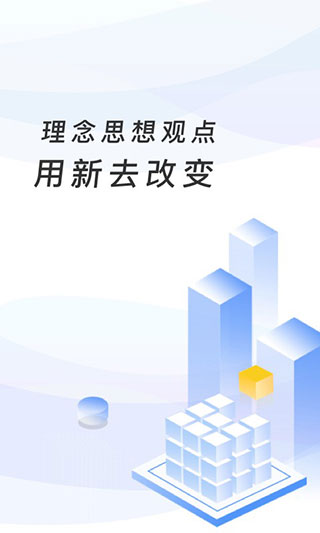 临沂市教育收费管理系统app图2