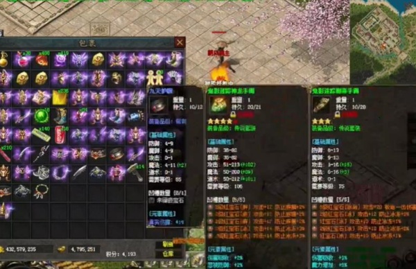 神武复古官网版