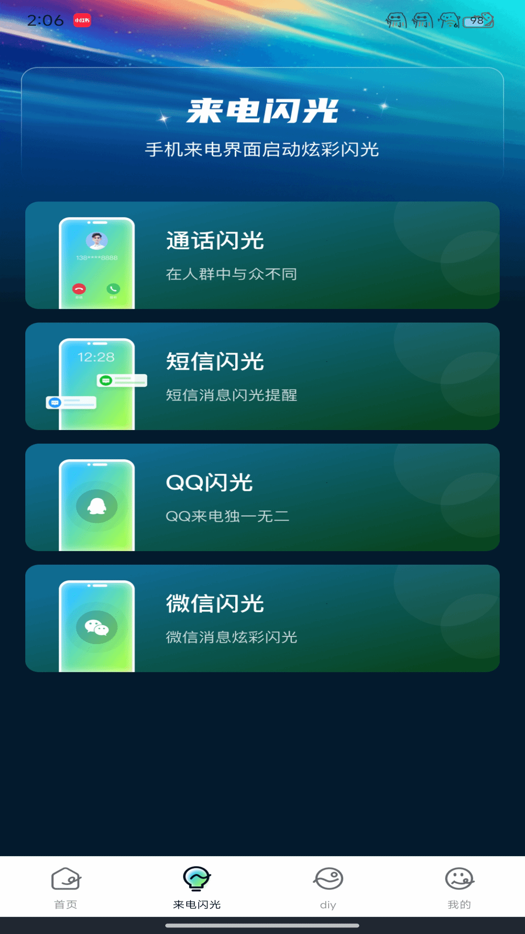 壁纸喵喵大全免费版