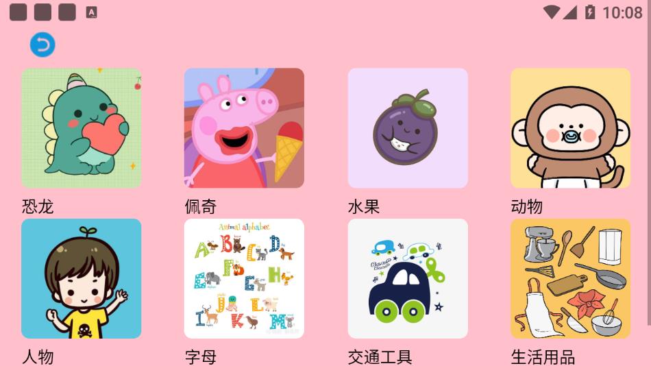音乐绘画板app
