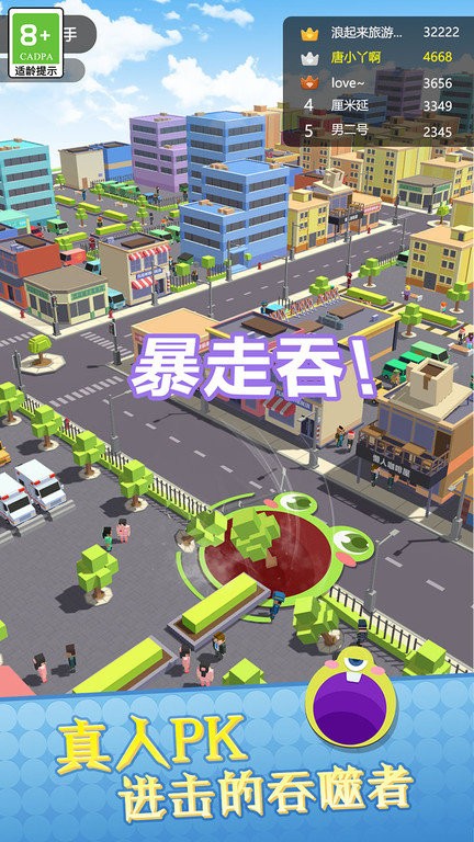 疯狂进化论游戏图1