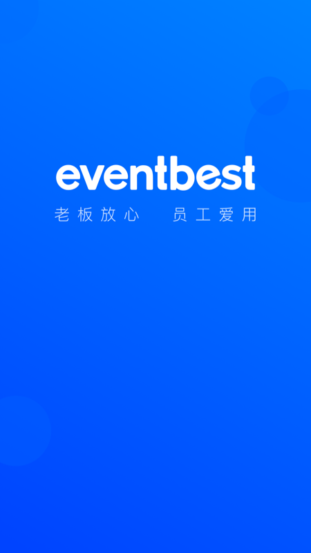 eventbes官网版