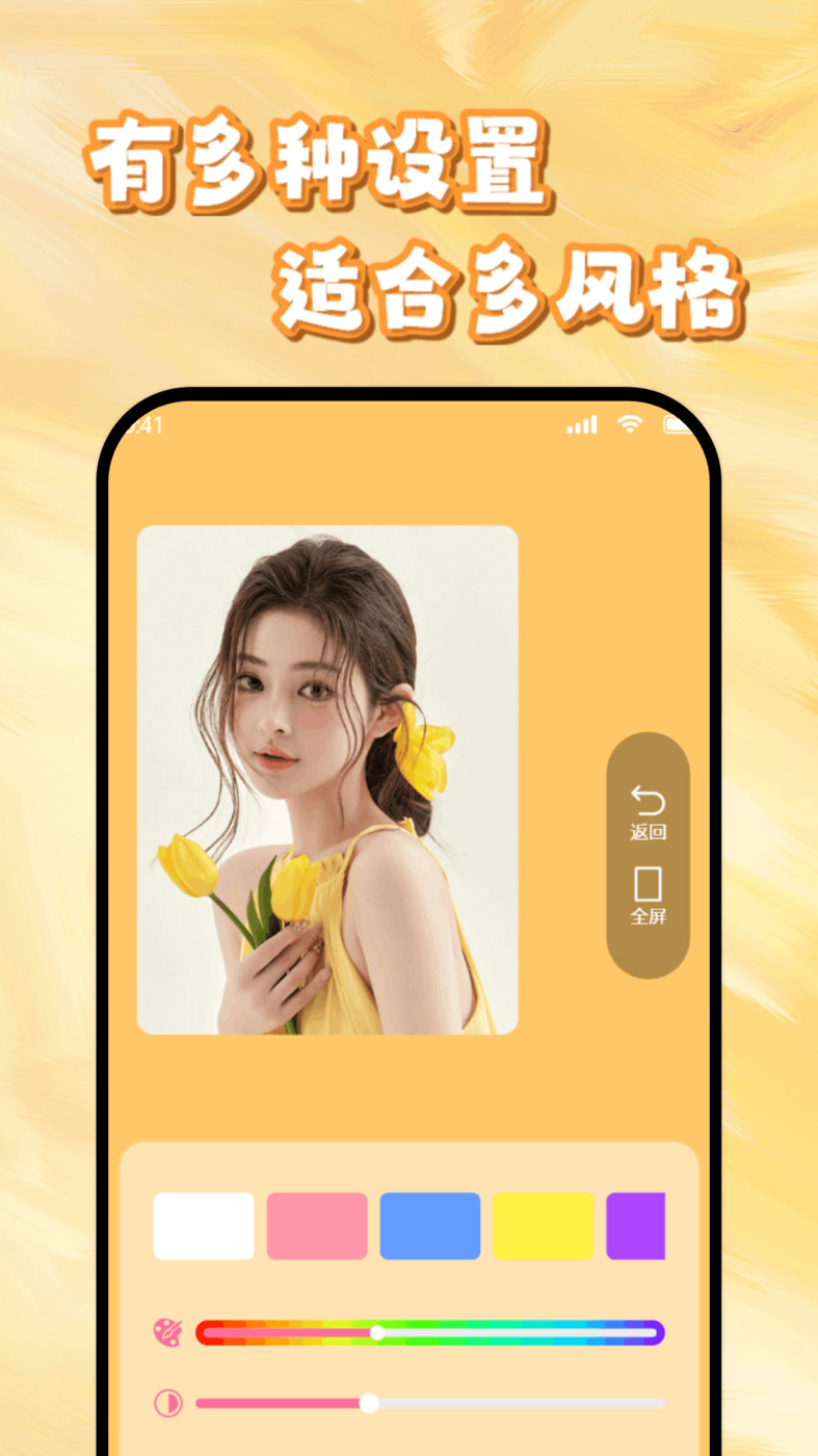 千千清晰补光灯app图2