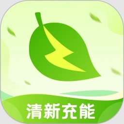 清新充能app图标