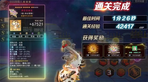 原始冒险家图2