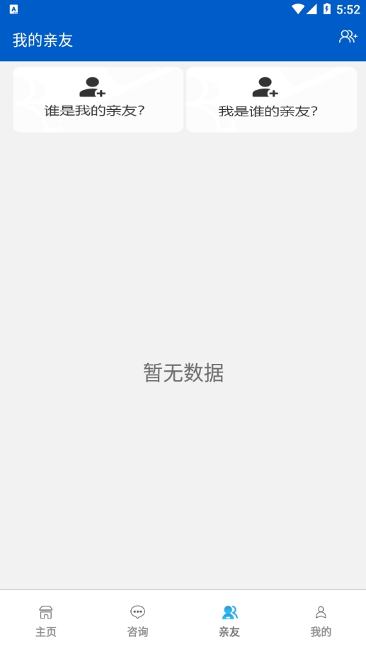 榆林工伤最新版图3