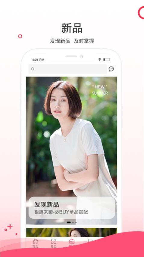 超凡云仓APP图2