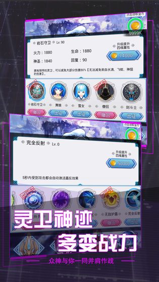 圣枪传说图2