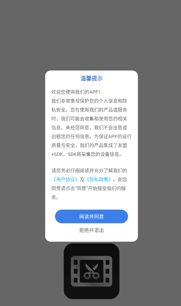 魅影photo软件图1