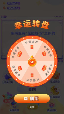 文词答题app图3