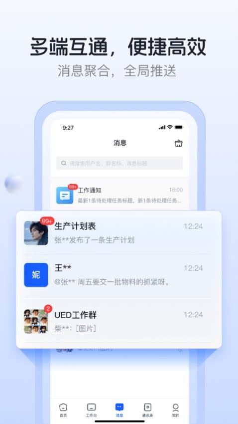 数字国泰app图1