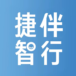 捷伴智行app图标