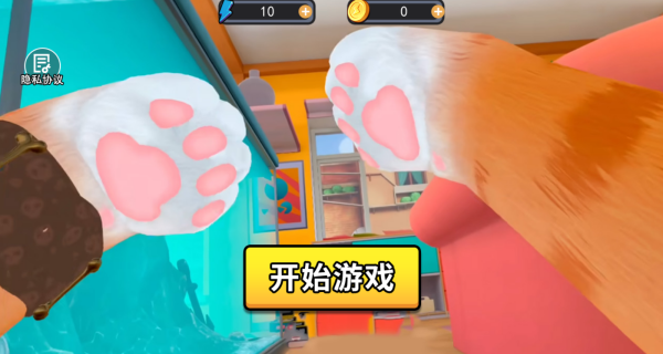 萌猫来冒险游戏