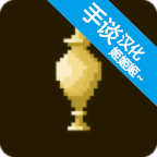 魔女之岛安卓版图标