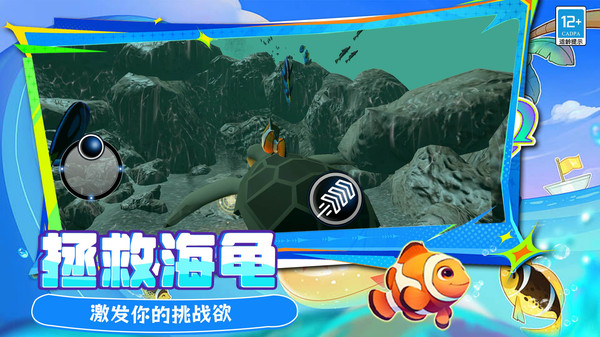 有亿点聪明游戏图3