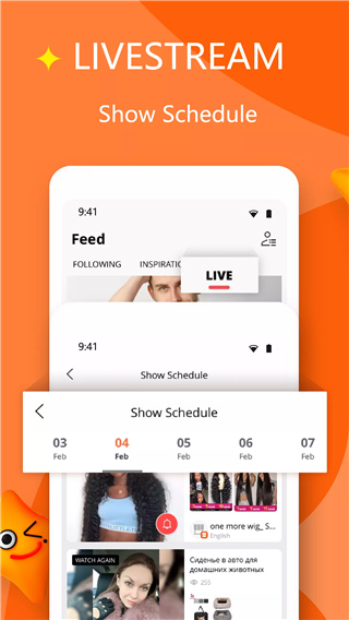 AliExpress app图2