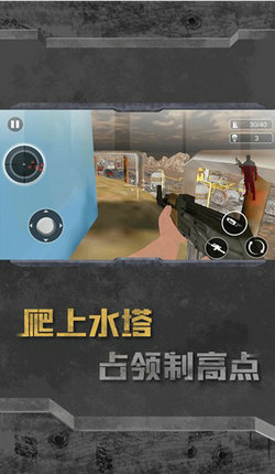 死亡直升机手机版图3