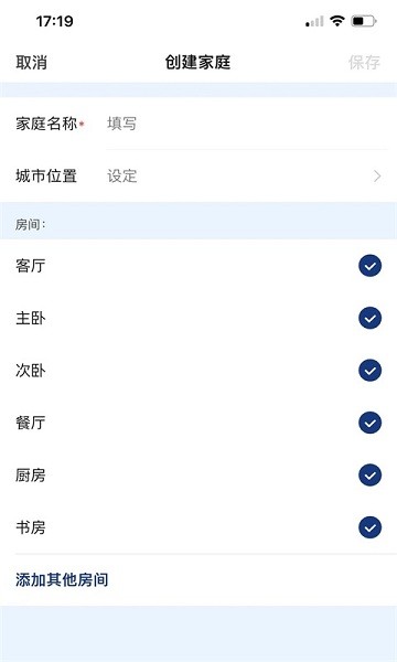 阿兰图灵app图2