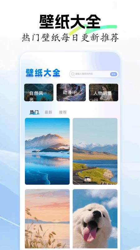 黄金砖弱网app图3