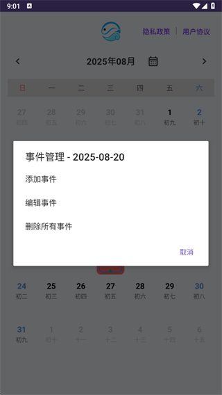 记忆瓶安卓版图1