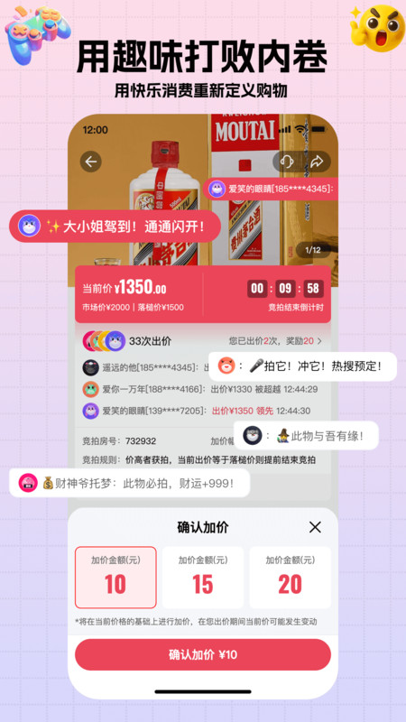 轻宇宙app图1