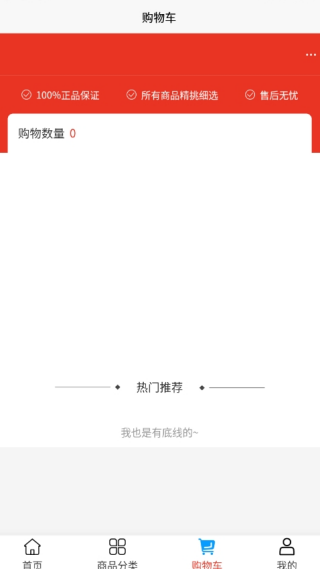 舜航供应链app
