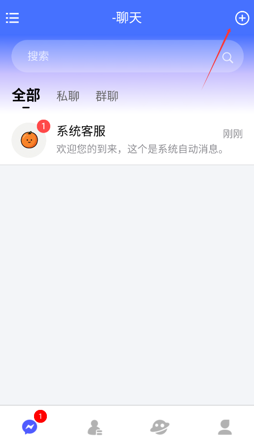 TalkMi最新版图3