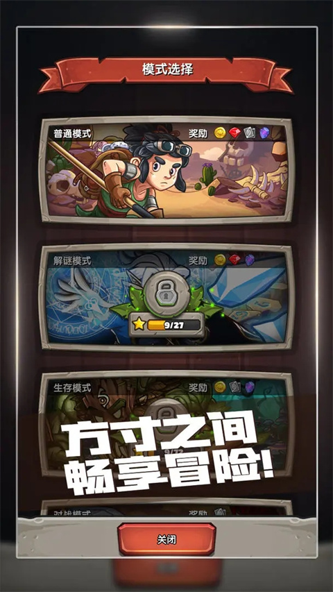 下一把剑手游图1